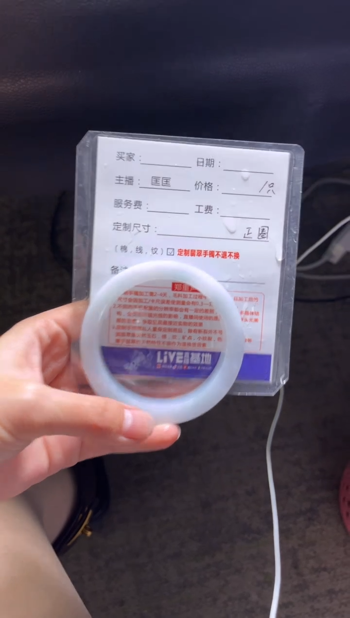 【闪购商品】定制翡翠手镯未镶嵌1定制手镯不退不换