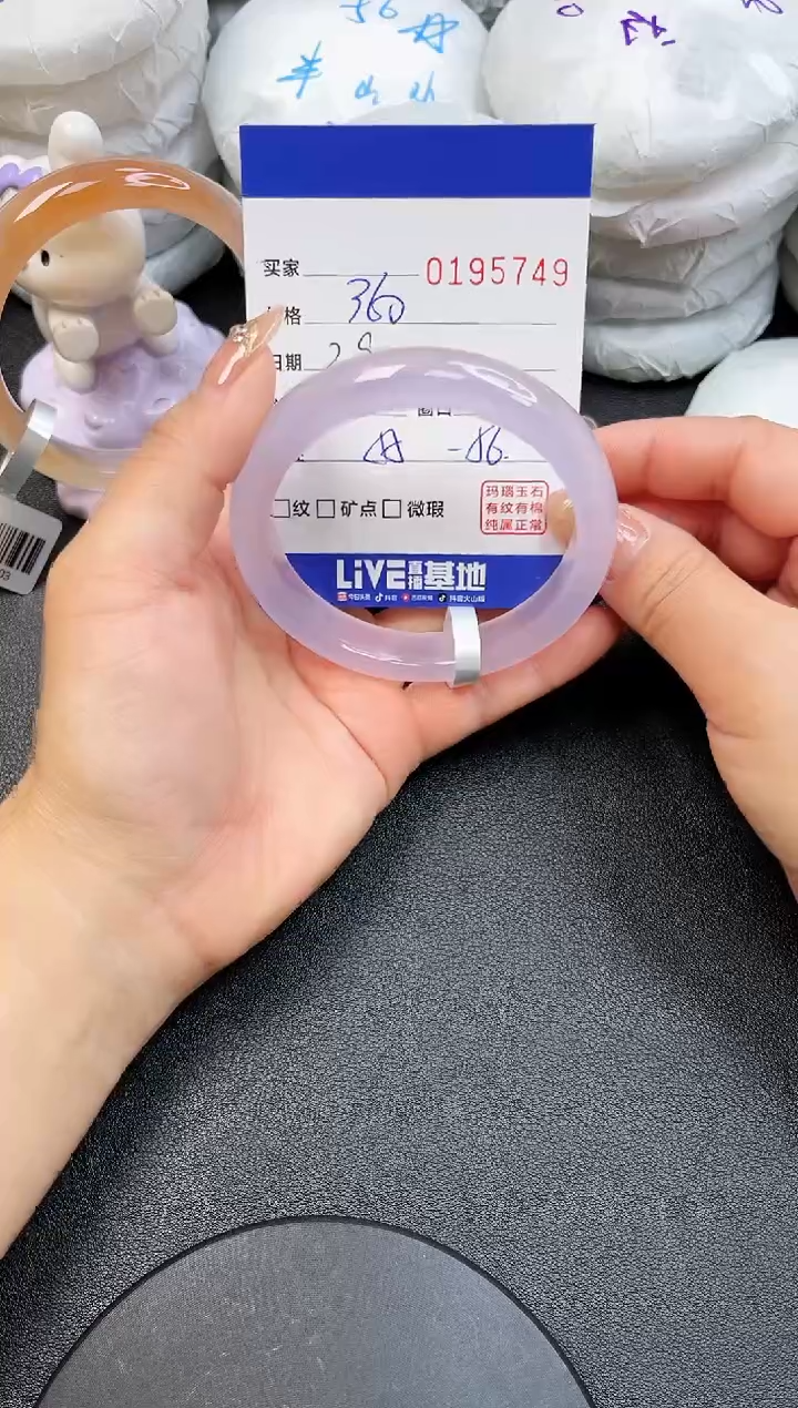 【闪购商品】玛瑙/玉髓手镯未镶嵌5749