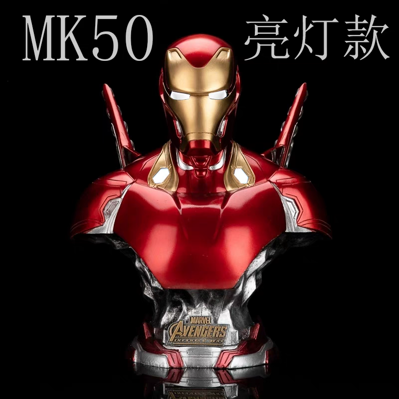 钢铁侠手办模型半身胸像漫威复仇者联盟MK50树脂反浩克桌面大摆件