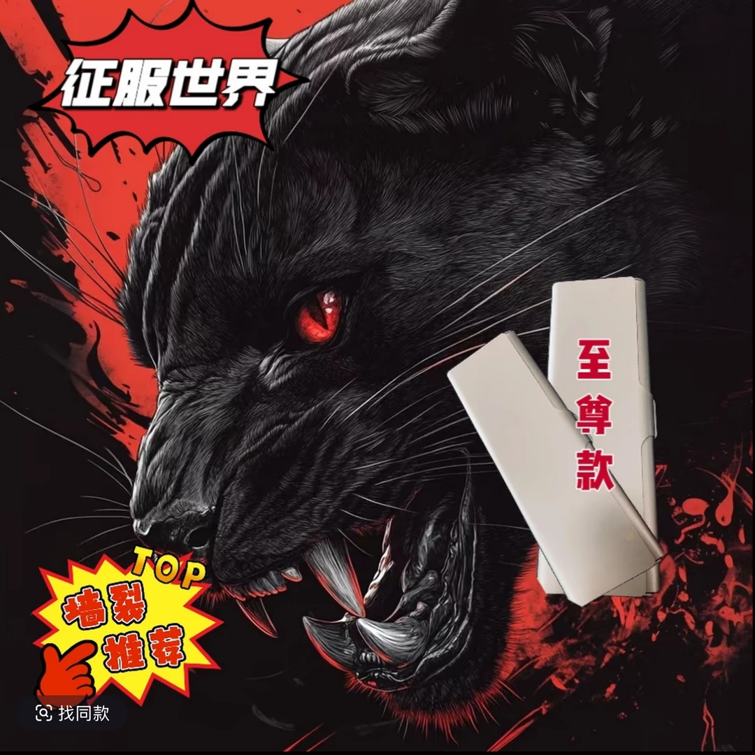 全新升级正品 ☆☆☆☆☆ 家庭常用"正品保证