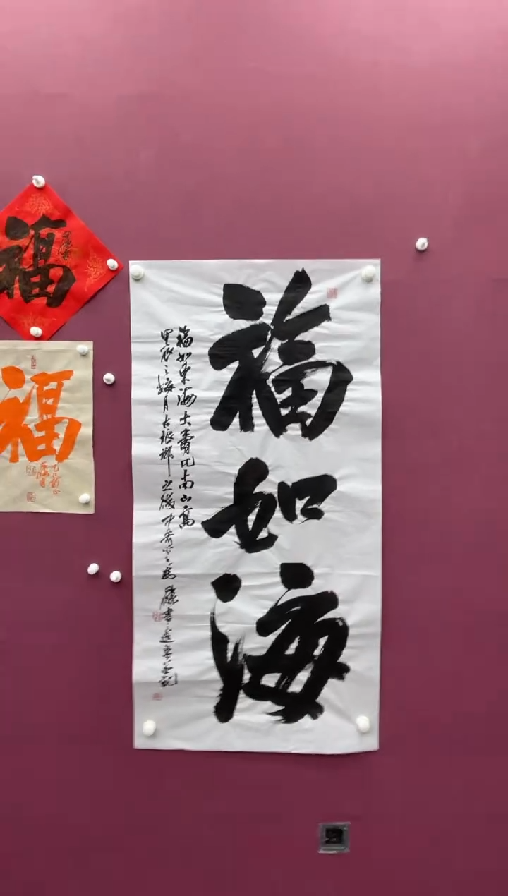 【闪购商品】书法福利专场书法作品