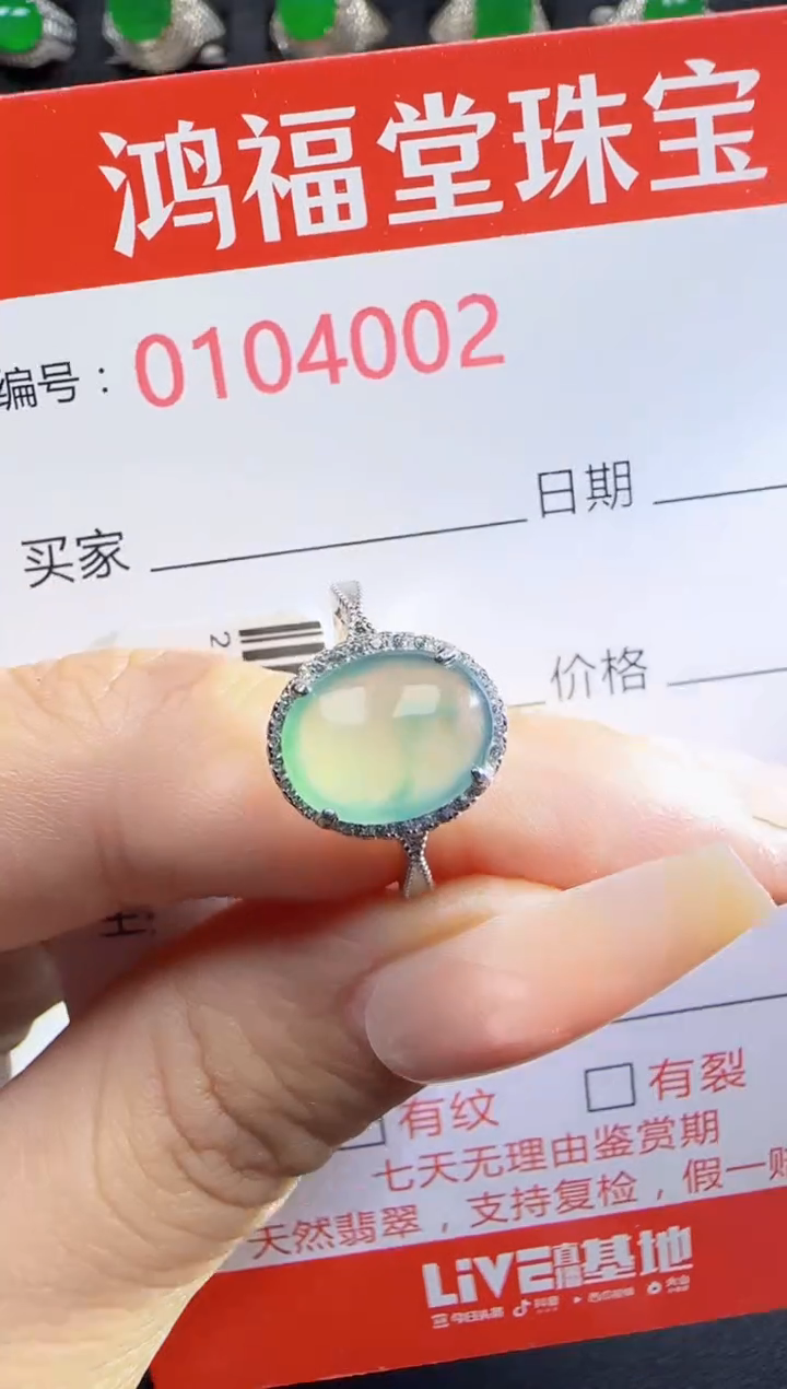 【闪购商品】翡翠戒指银S925镶嵌4002