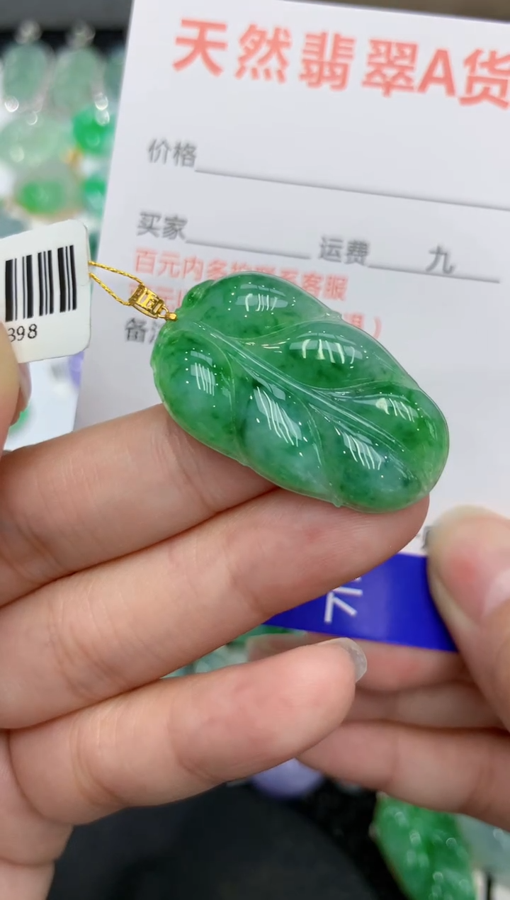 【闪购商品】翡翠颈饰18K金镶嵌111111111111