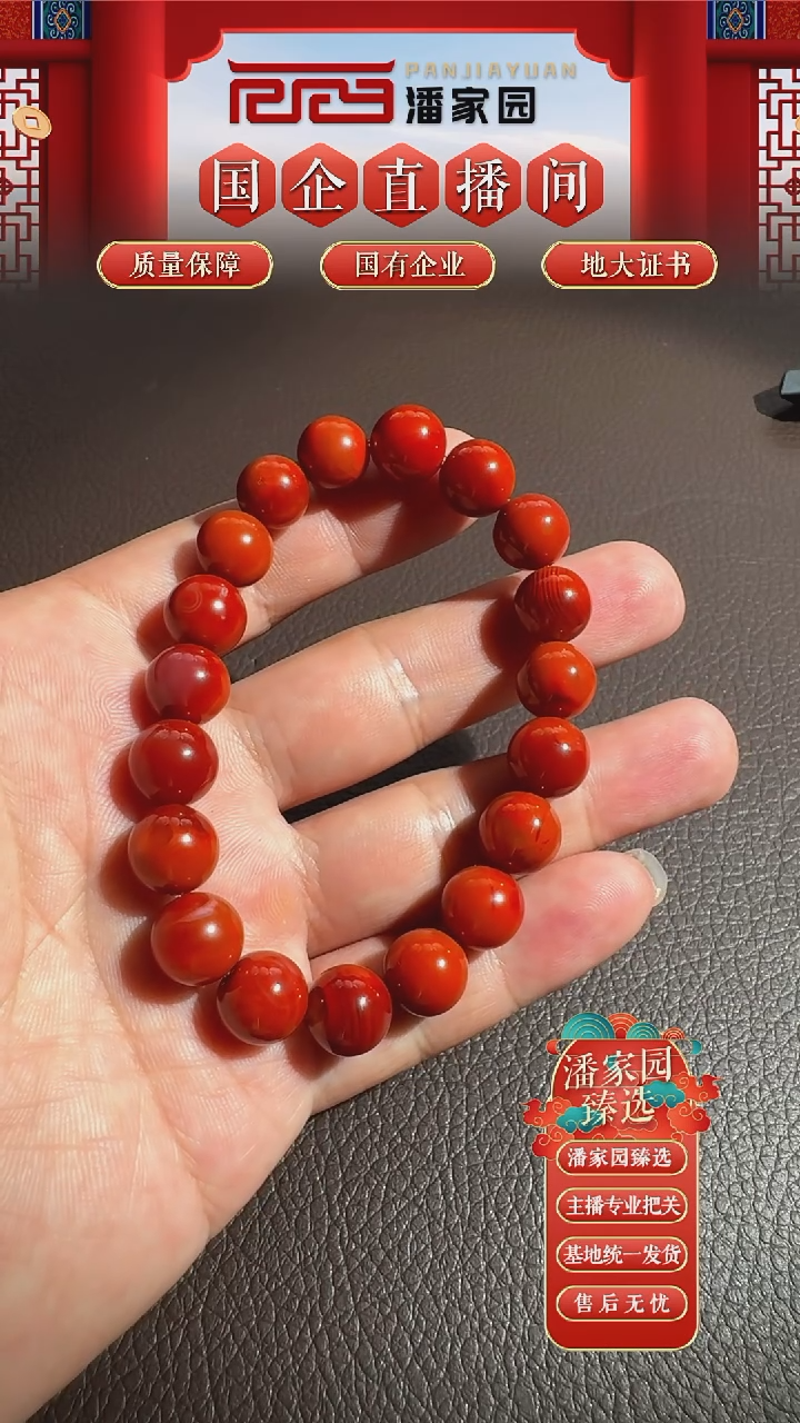 南红玛瑙未镶嵌挂件YX-0806-224-南红-手串-四川-10