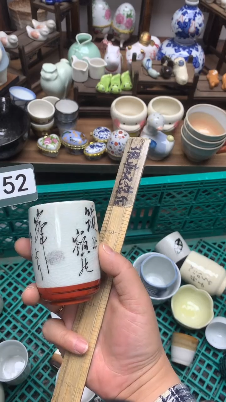 瓷片A龙华精品陶瓷店