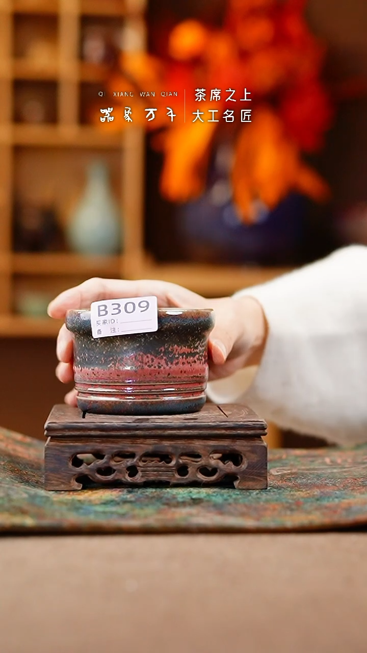 【闪购商品】瓷片钧瓷手作美器 叶B309