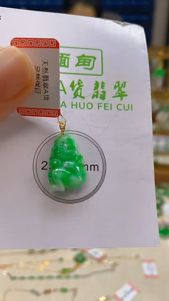 颈饰18K金镶嵌翡翠新号开播 全场乱卖