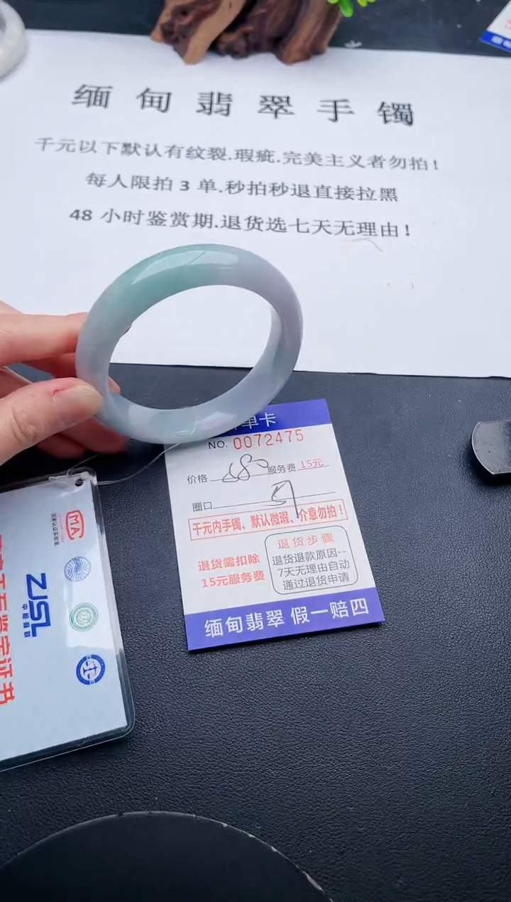 【闪购商品】75丽致优雅手镯时尚百搭