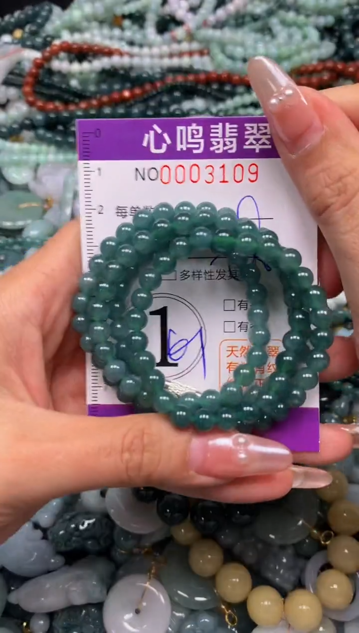 颈饰未镶嵌翡翠闪购003109