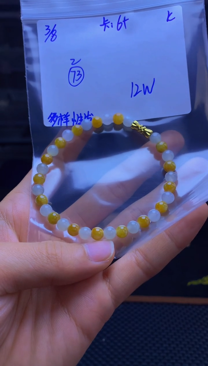 【闪购商品】定制翡翠未镶嵌天然缅甸a货翡翠，多样性发货