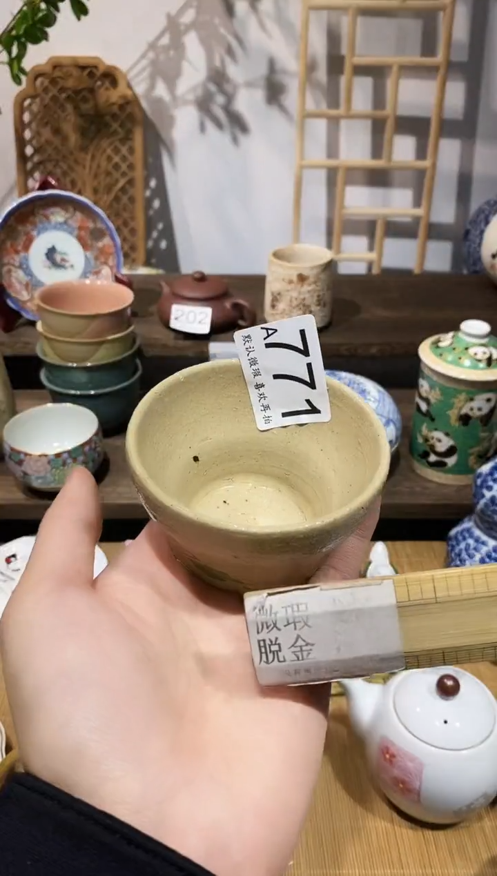 瓷片漂***朵闪购专用链接