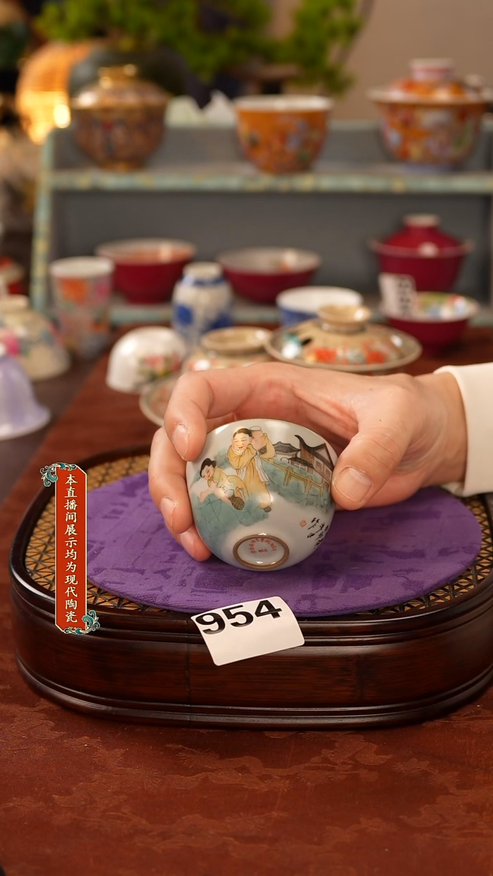 杯景德镇窑口茶器954