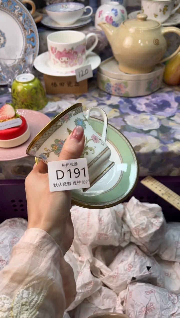 瓷片用****6瓷片瓷片      D  191  找个盒