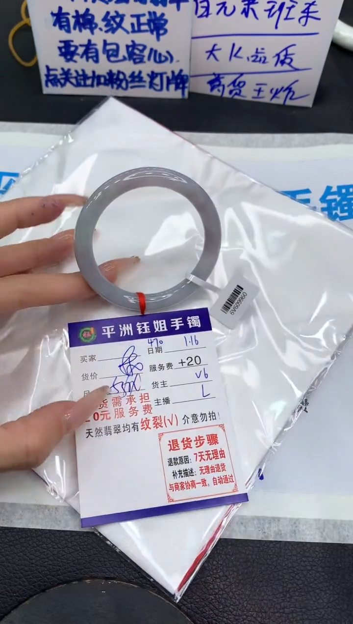 【闪购商品】翡翠手镯未镶嵌111111111