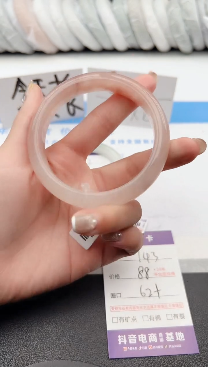 【闪购商品】石英质玉手镯未镶嵌j143-T62