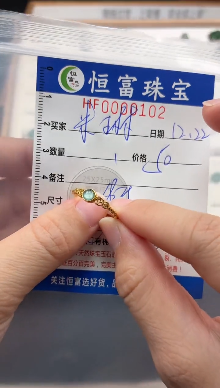 颈饰银S925镶嵌翡翠米****)翡翠挂件戒指102
