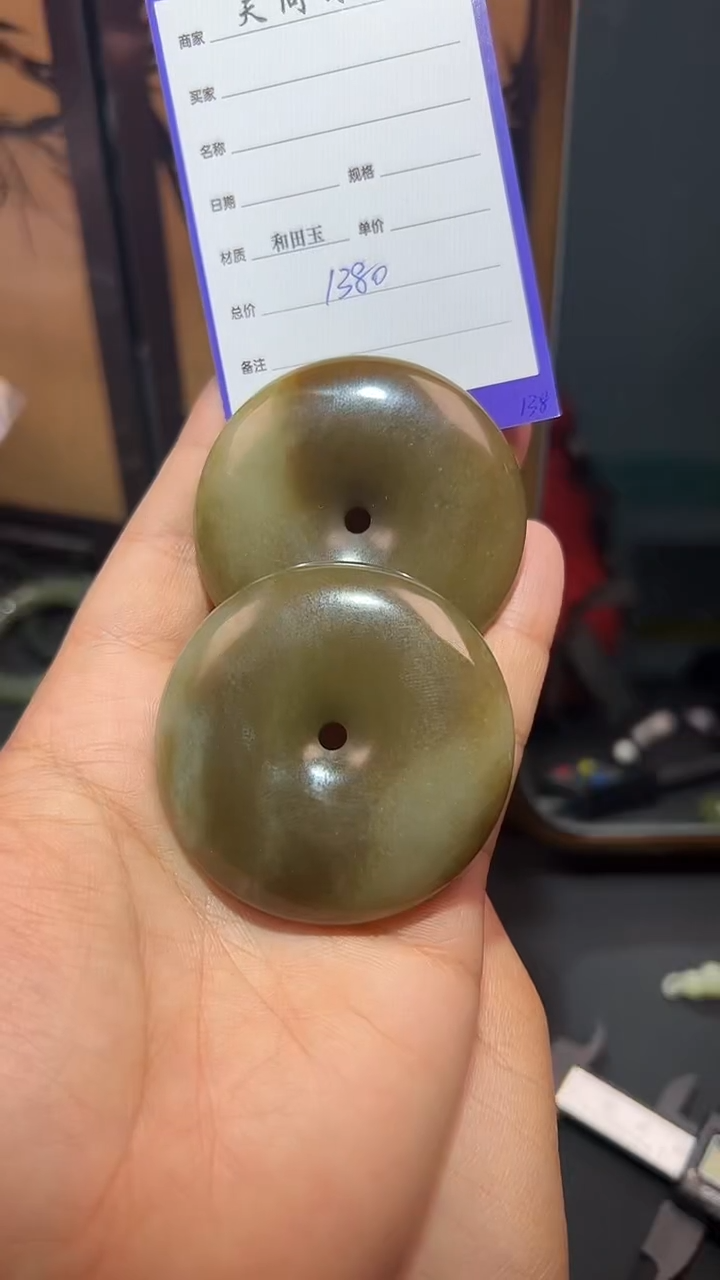 【闪购商品】和田玉颈饰未镶嵌随机多样性发一