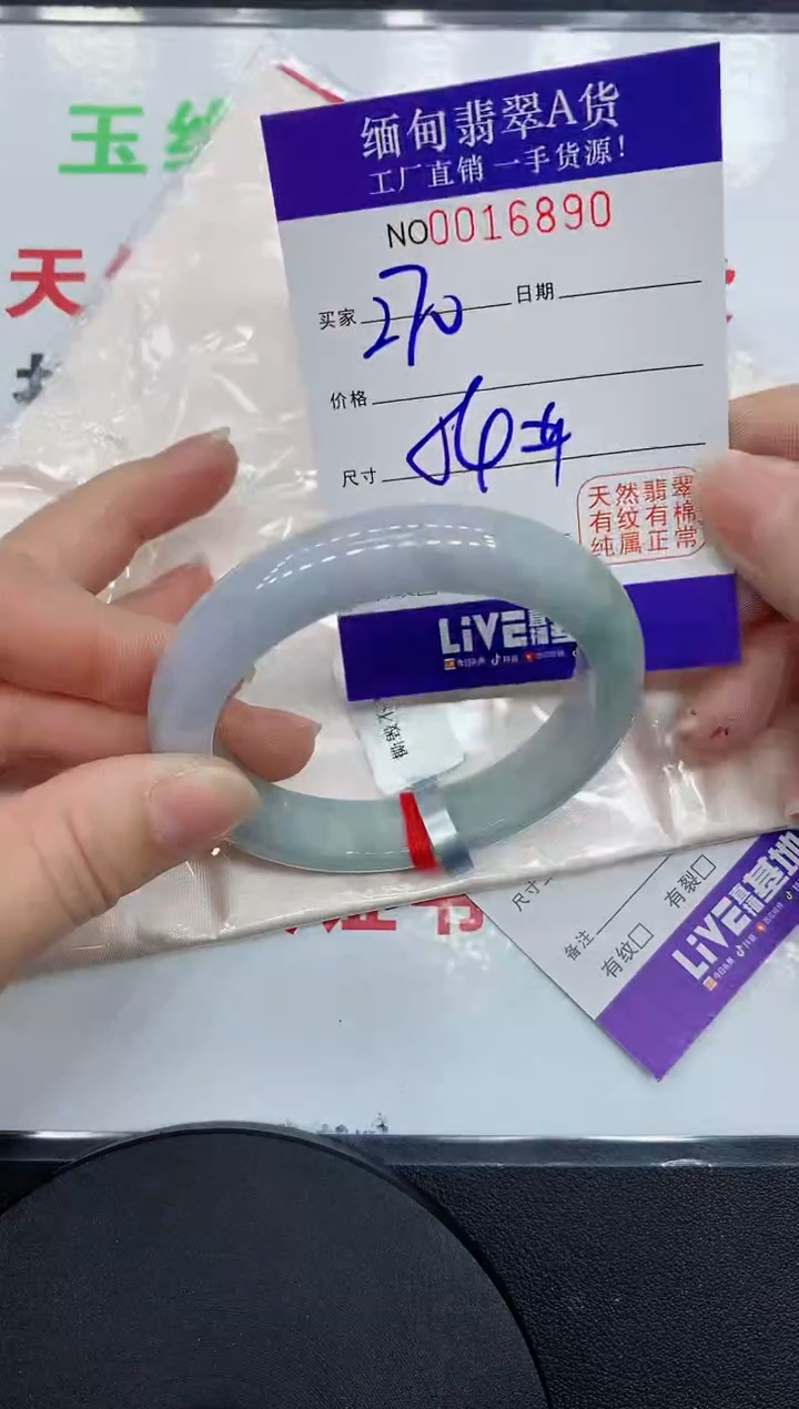 翡翠手镯未镶嵌6890缅甸翡翠手镯
