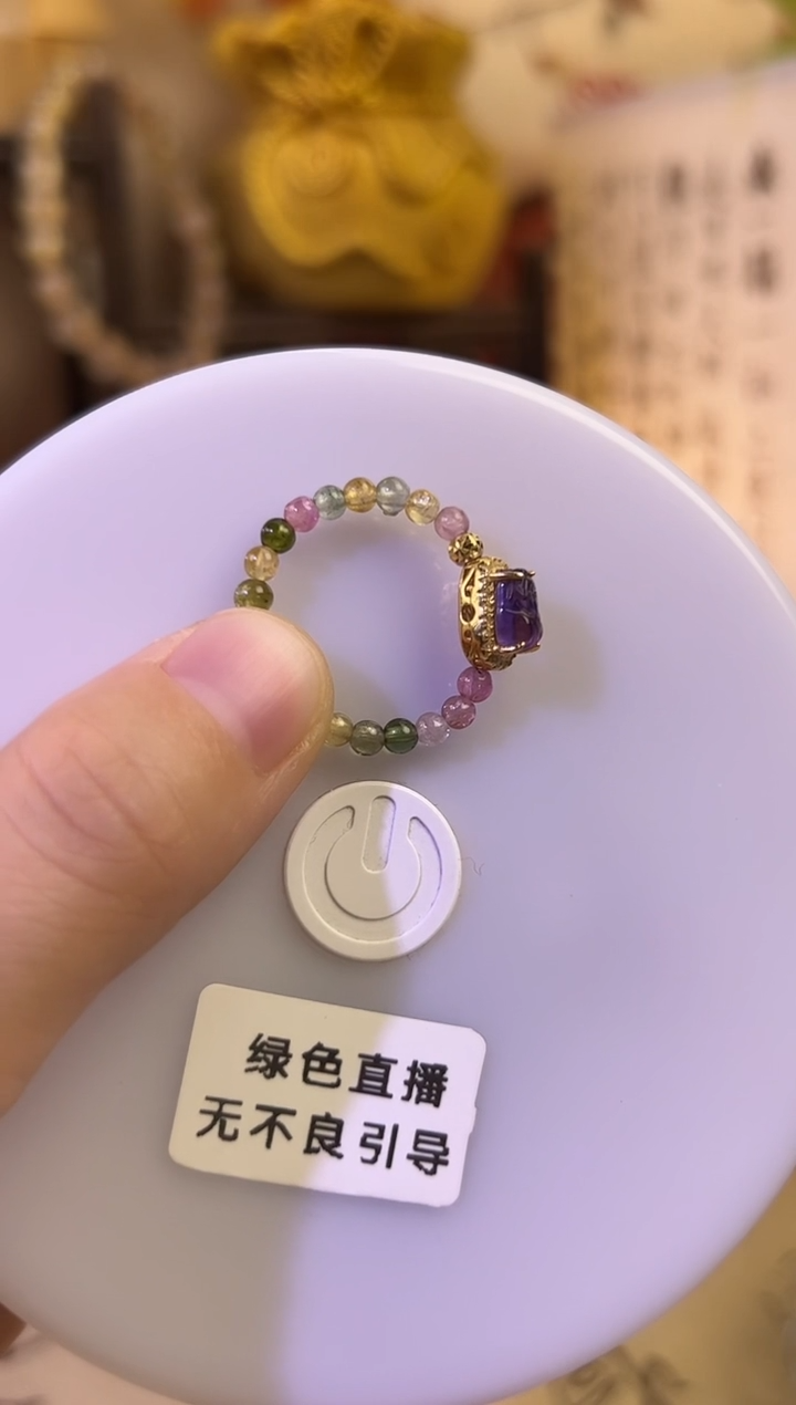 银S925镶嵌戒指碧玺碧玺紫水晶貔貅戒指