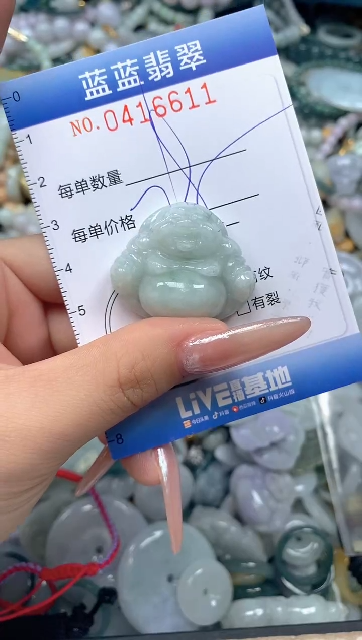 颈饰未镶嵌翡翠闪购0416611