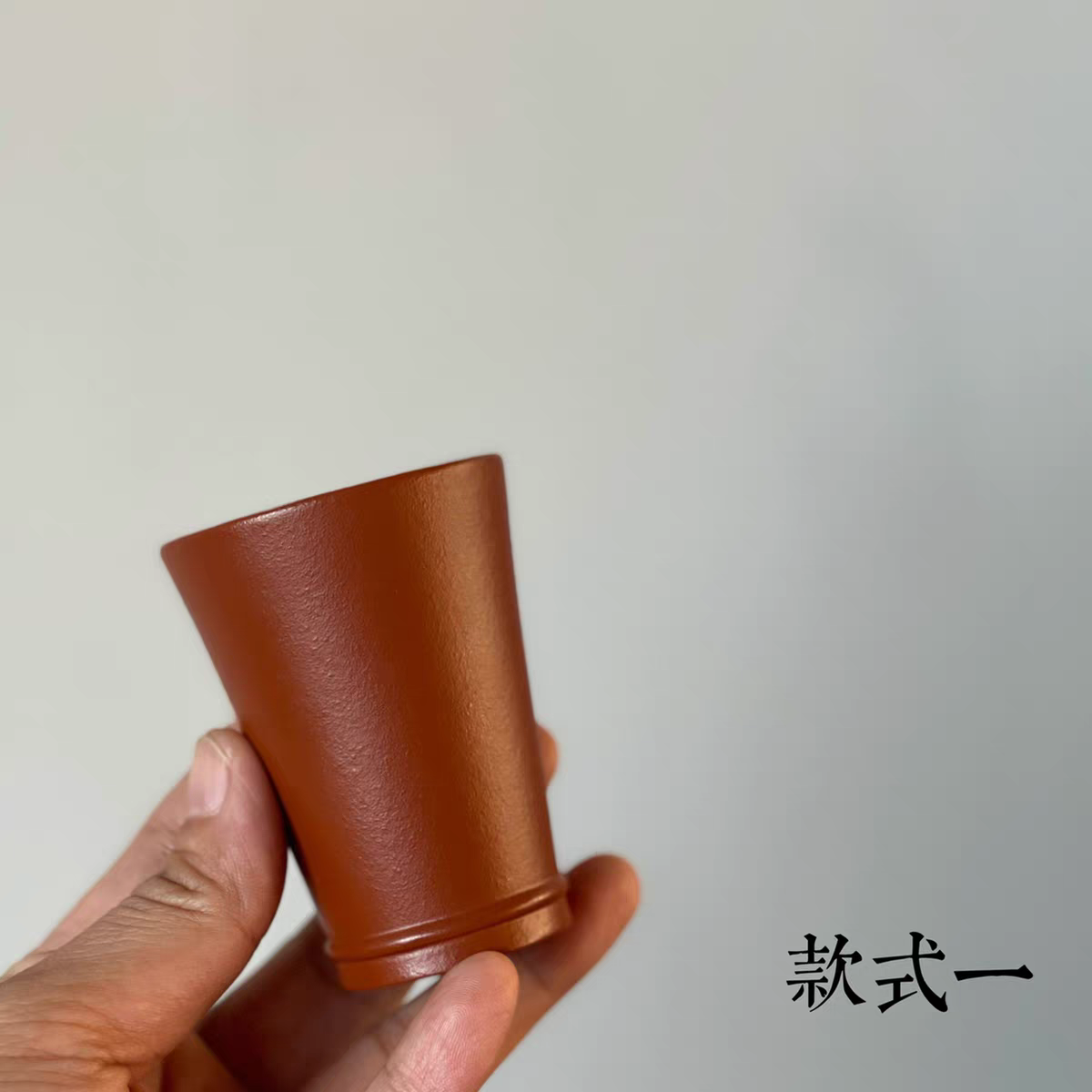 80cc小容量原矿老朱泥紫砂闻香杯主人杯适合家用品茗