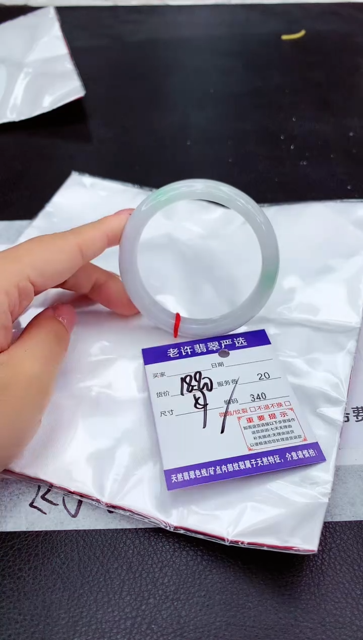 翡翠未镶嵌手镯111111111111