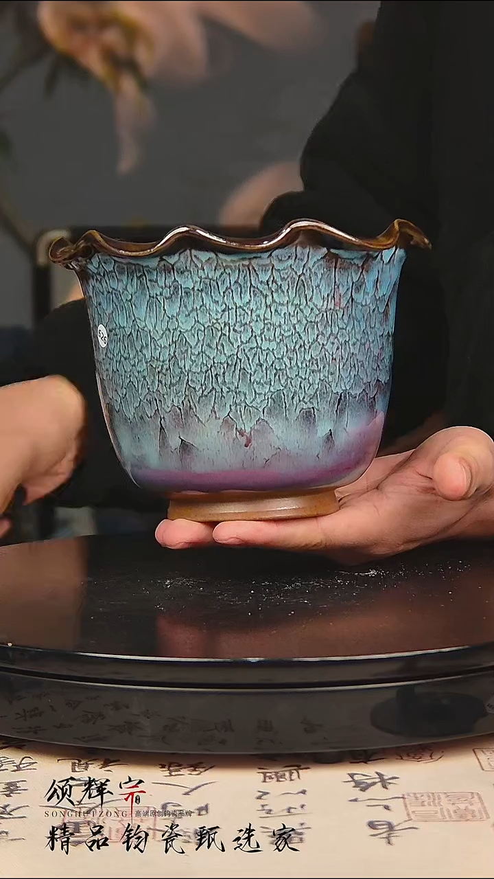 瓷片《颂辉宗》直播间钧瓷作品花盆