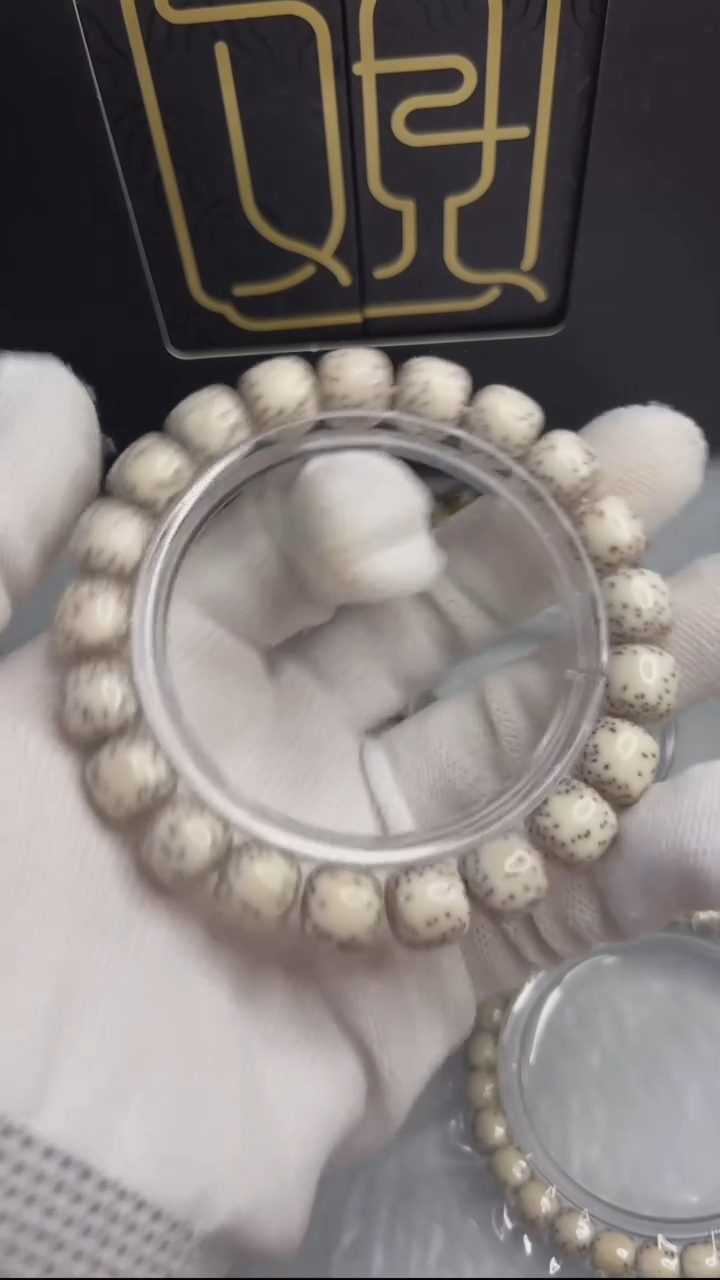 【闪购商品】星月菩提手串观系列.原生态顺白10.5