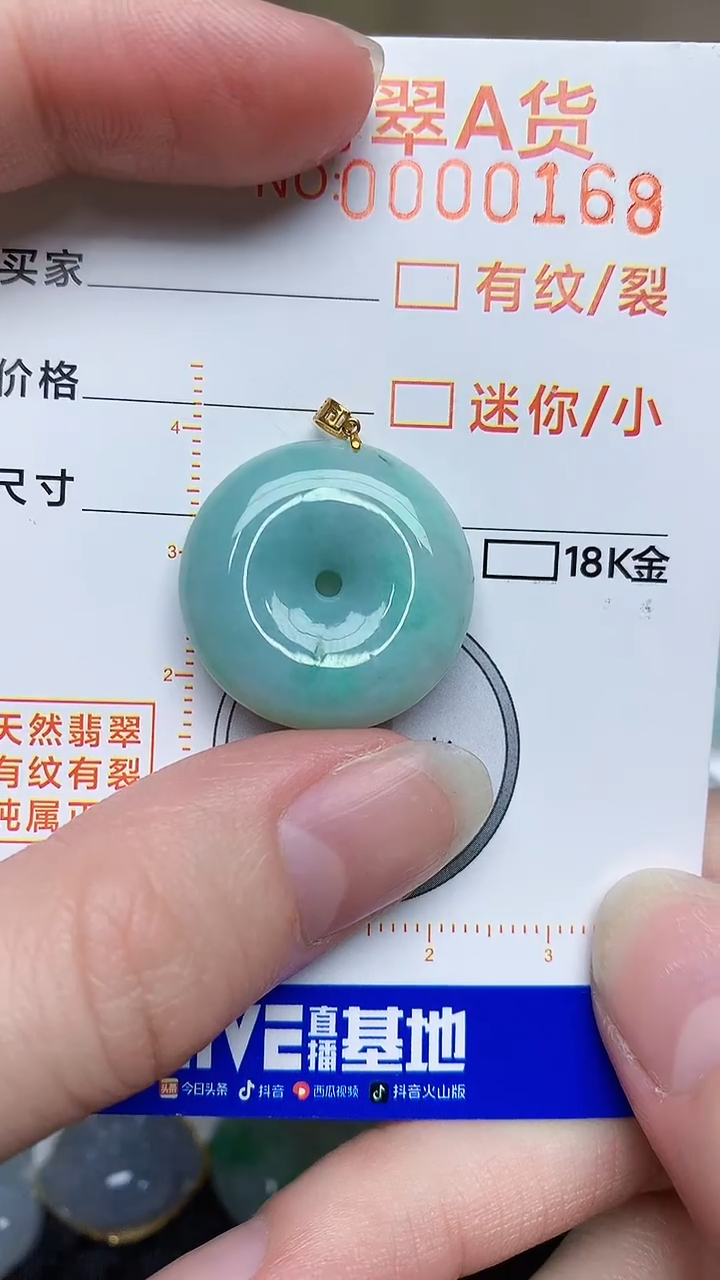 【闪购商品】翡翠颈饰18K金镶嵌4534385453