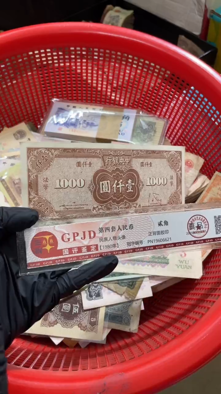 1张，1千 821号码随机真币 M