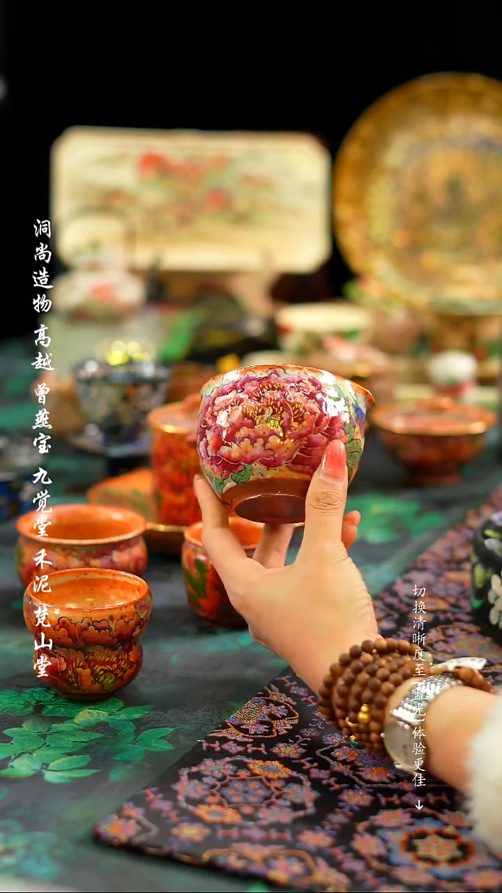 【闪购商品】曾燕宝··········牡丹公道