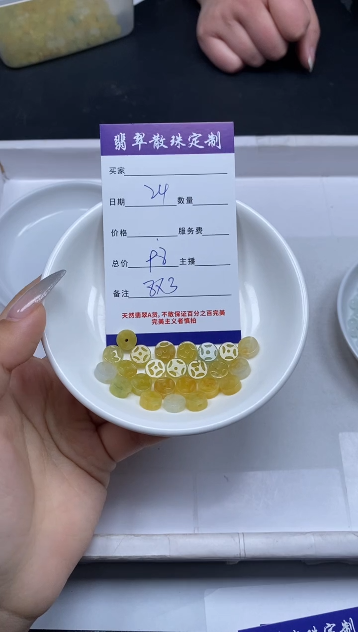 【闪购商品】翡翠颈饰未镶嵌贞城散珠批发DIY