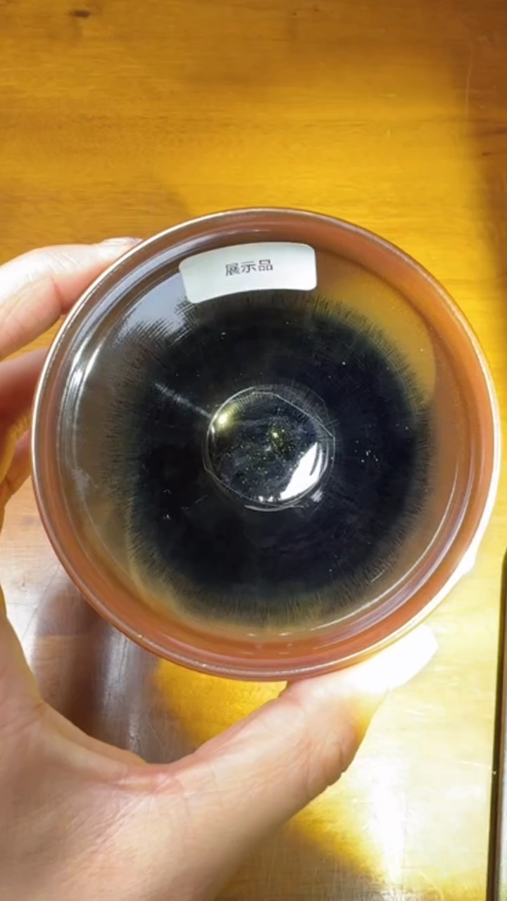 茶盏詹桂溪高端收藏197