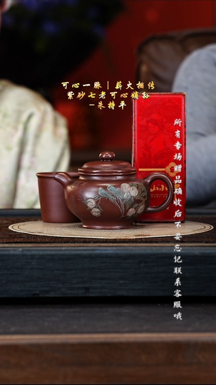 宜兴紫砂ZCP 底槽青 掇只 300cc