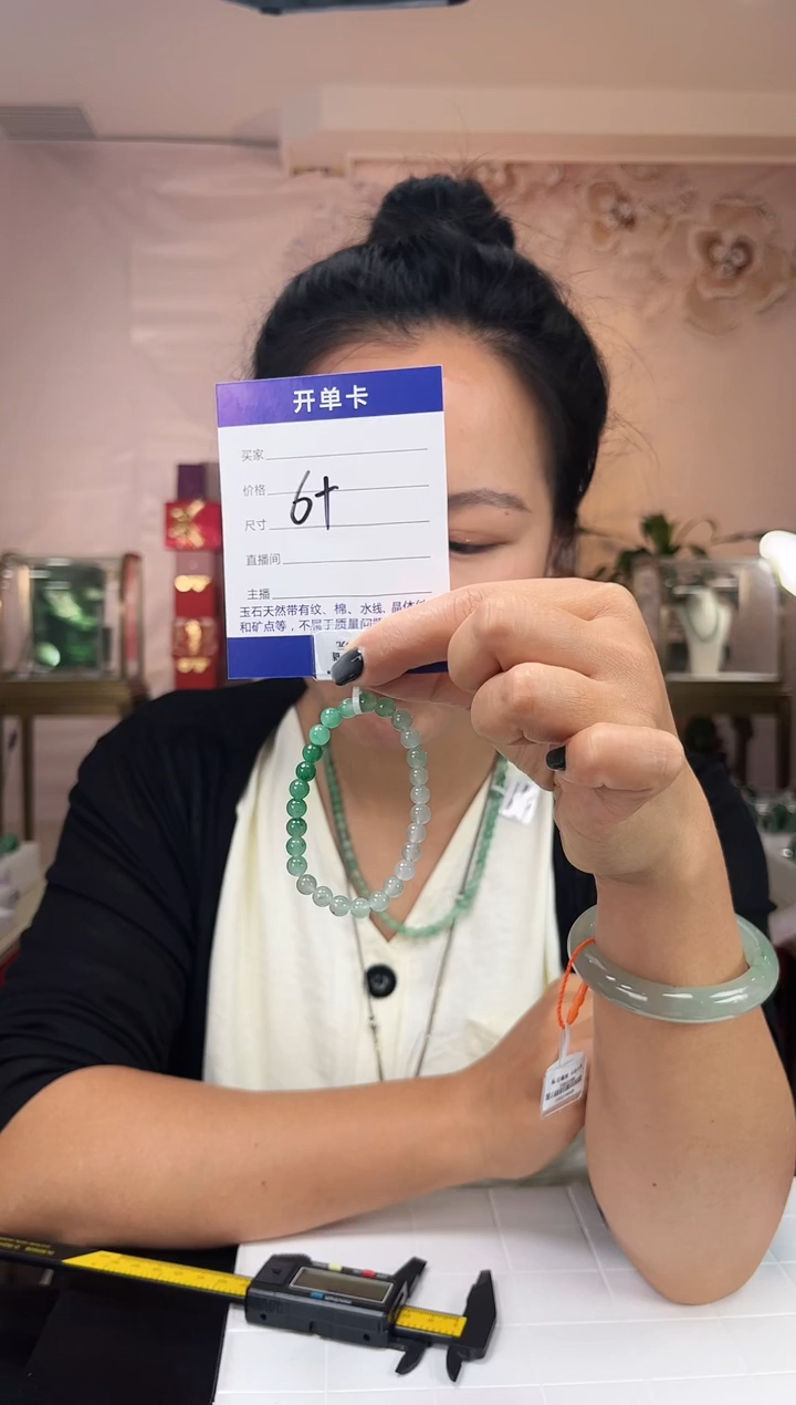 石英质玉手链未镶嵌（W）