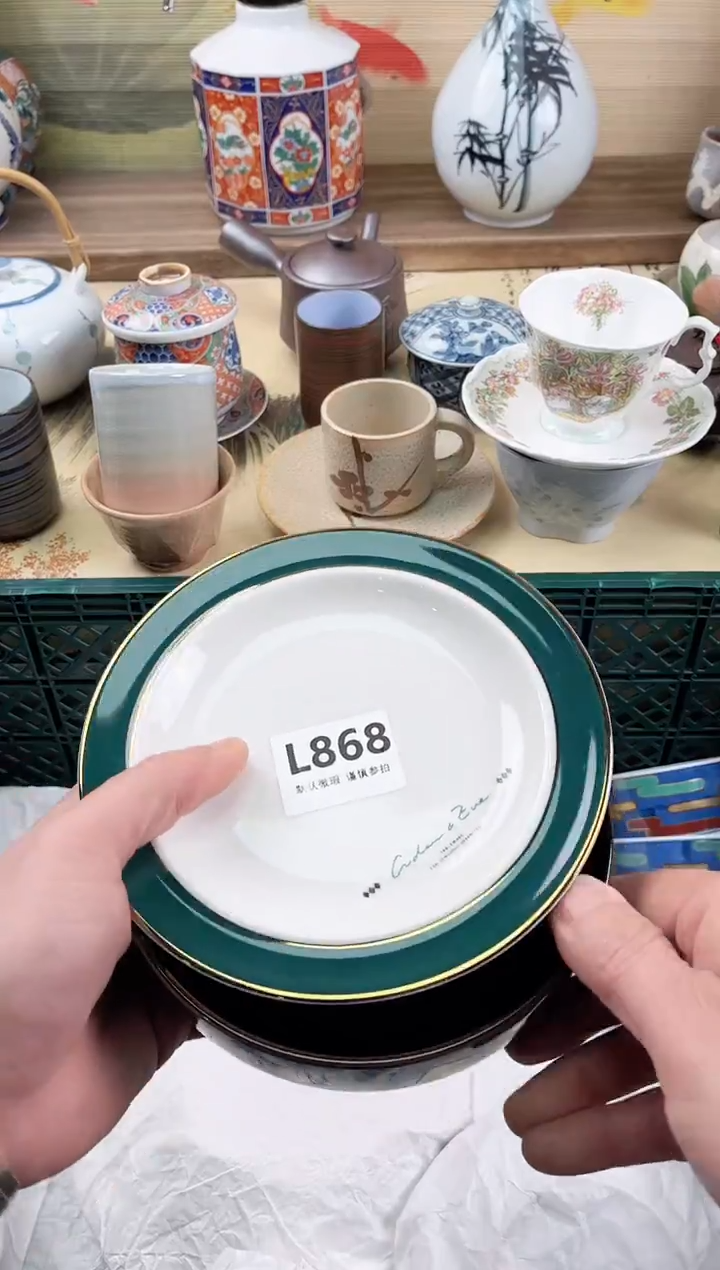 瓷片许*戈868                              