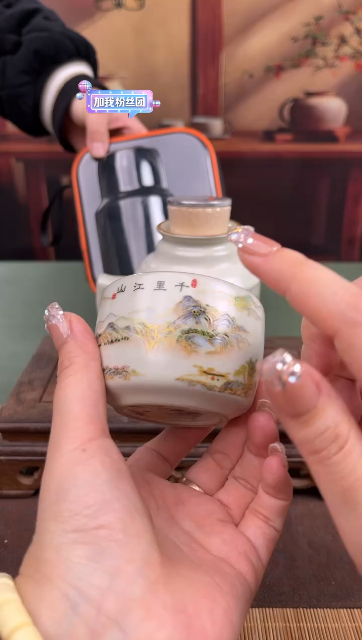 【闪购商品】顾德茶器福利闪购链接