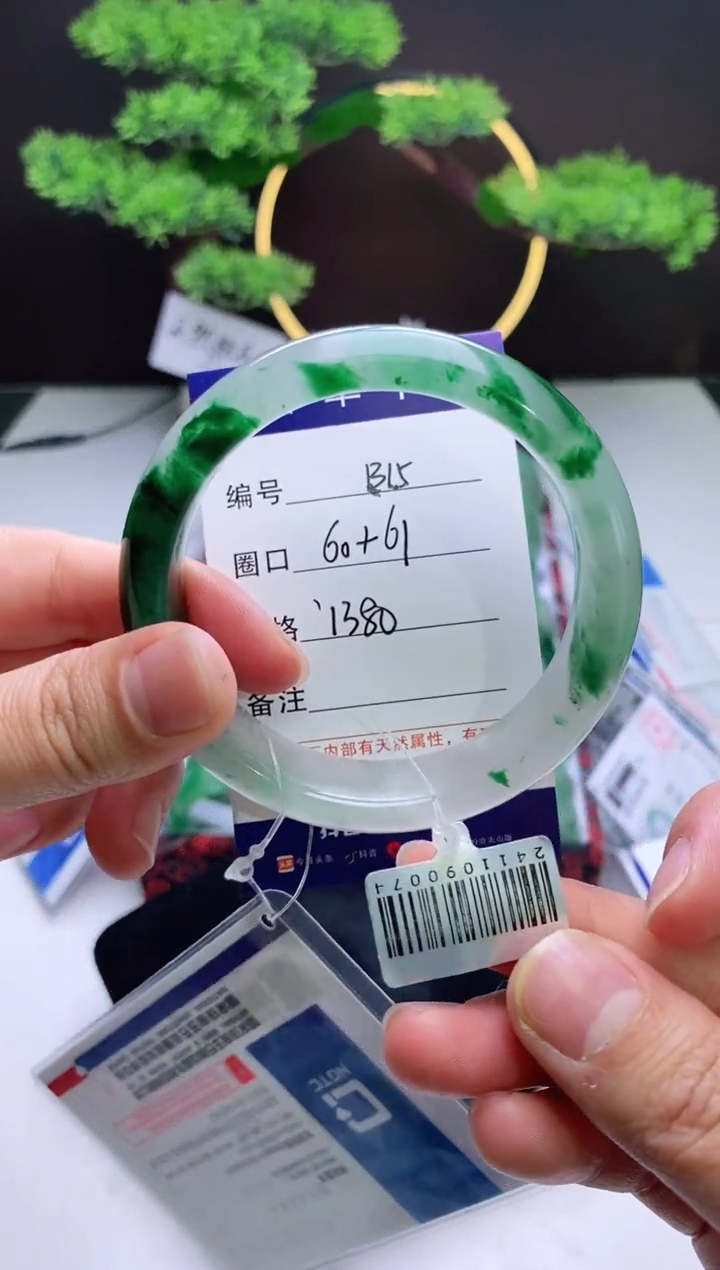 【闪购商品】石英质玉手镯未镶嵌【冰澜珠宝】-序号15