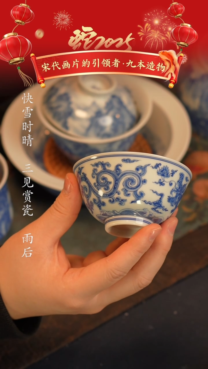 【闪购商品】@@青花青景德镇陶瓷龙纹撇口杯