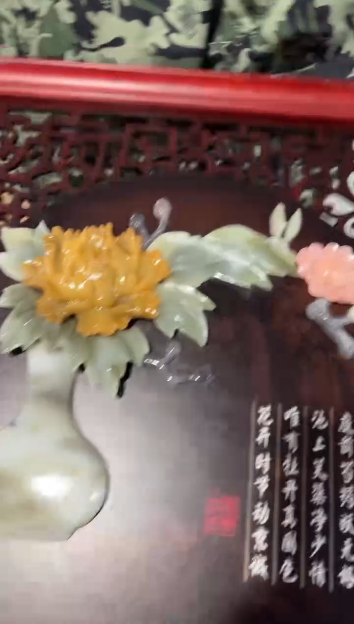 横款60单框平安富贵