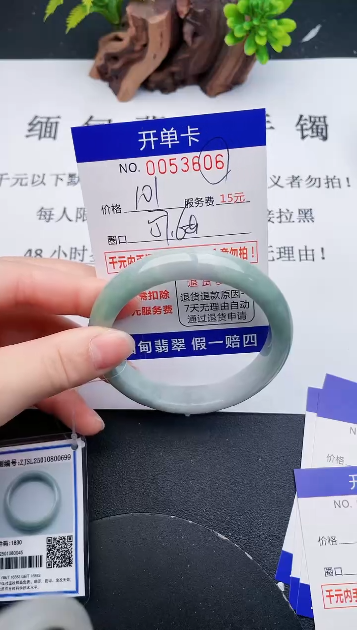 【闪购商品】06丽致优雅手镯时尚百搭