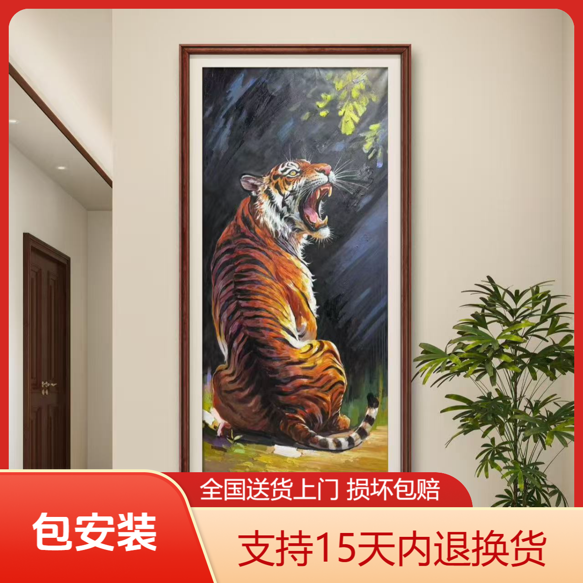 虎虎生威字画张俊龙原创油画生肖虎办公室背景走廊装饰画油画