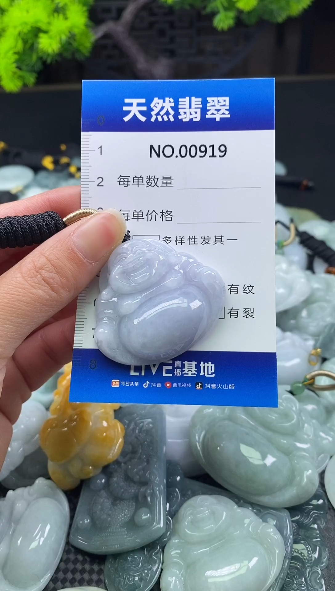 颈饰未镶嵌翡翠天然缅甸翡翠919