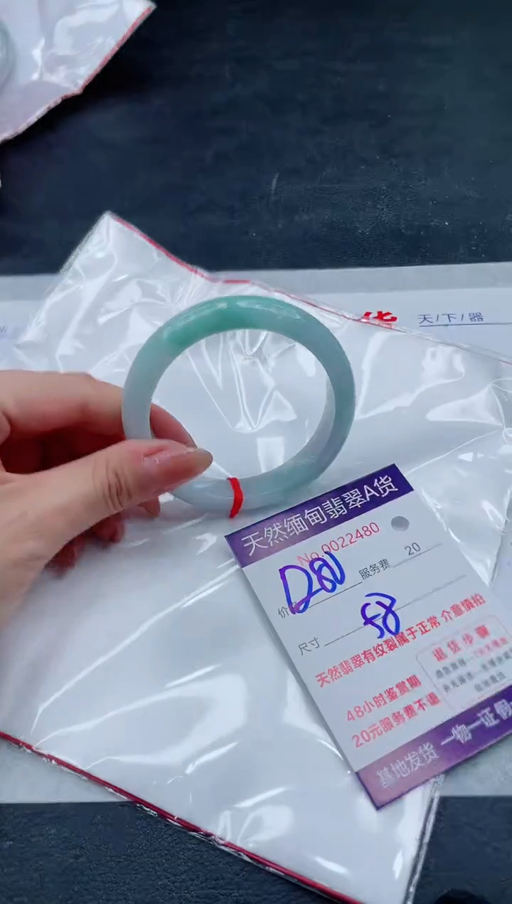 翡翠手镯未镶嵌1280.0000