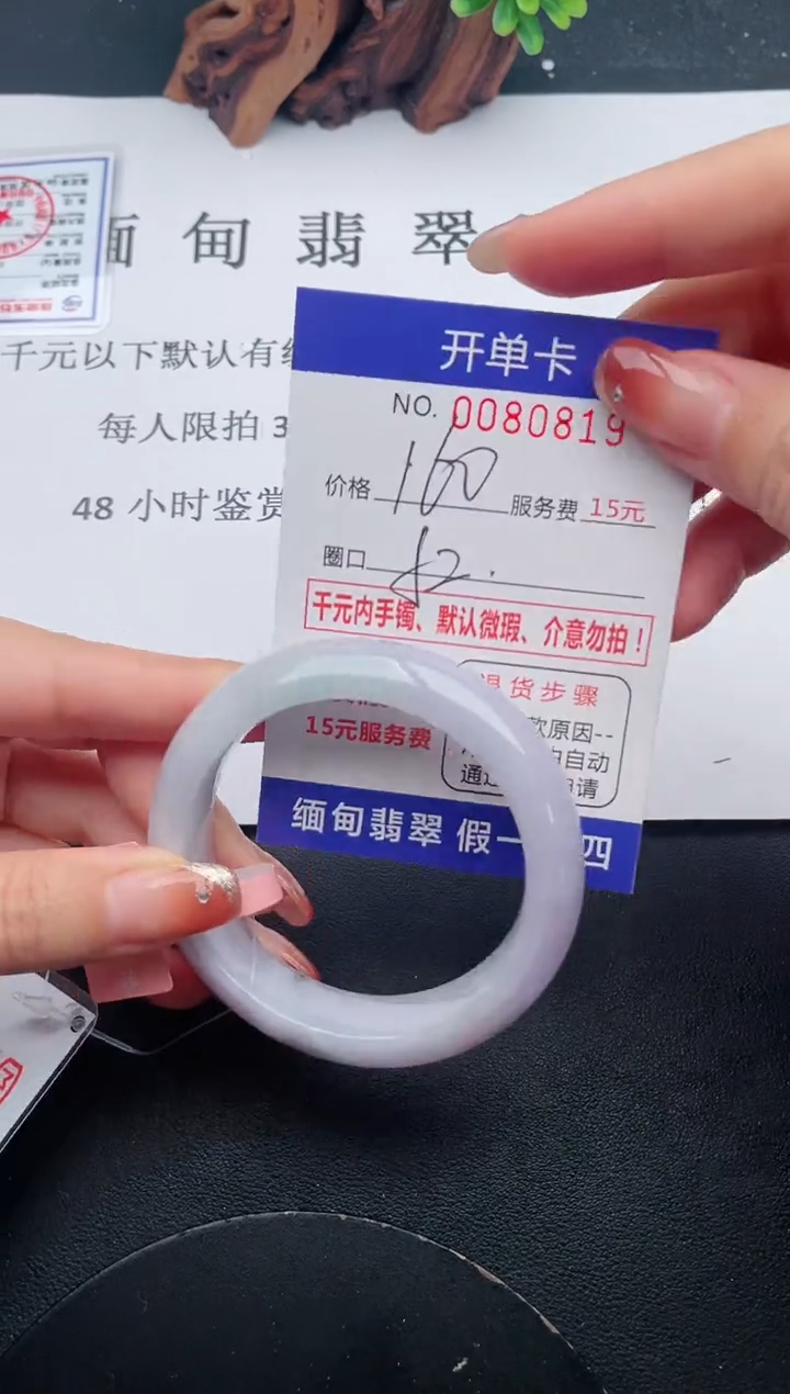 【闪购商品】19手镯即见即所得拍啥发啥