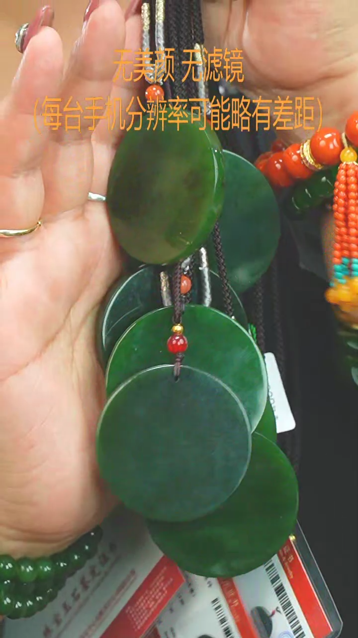 【闪购商品】和田玉圆牌未镶嵌吊坠多样性发一