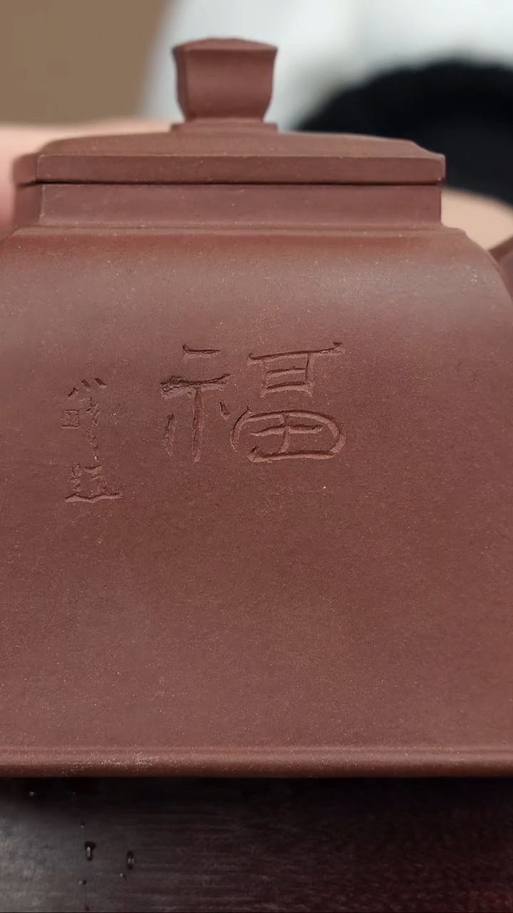 【闪购商品】紫砂茶壶宜兴紫砂壶