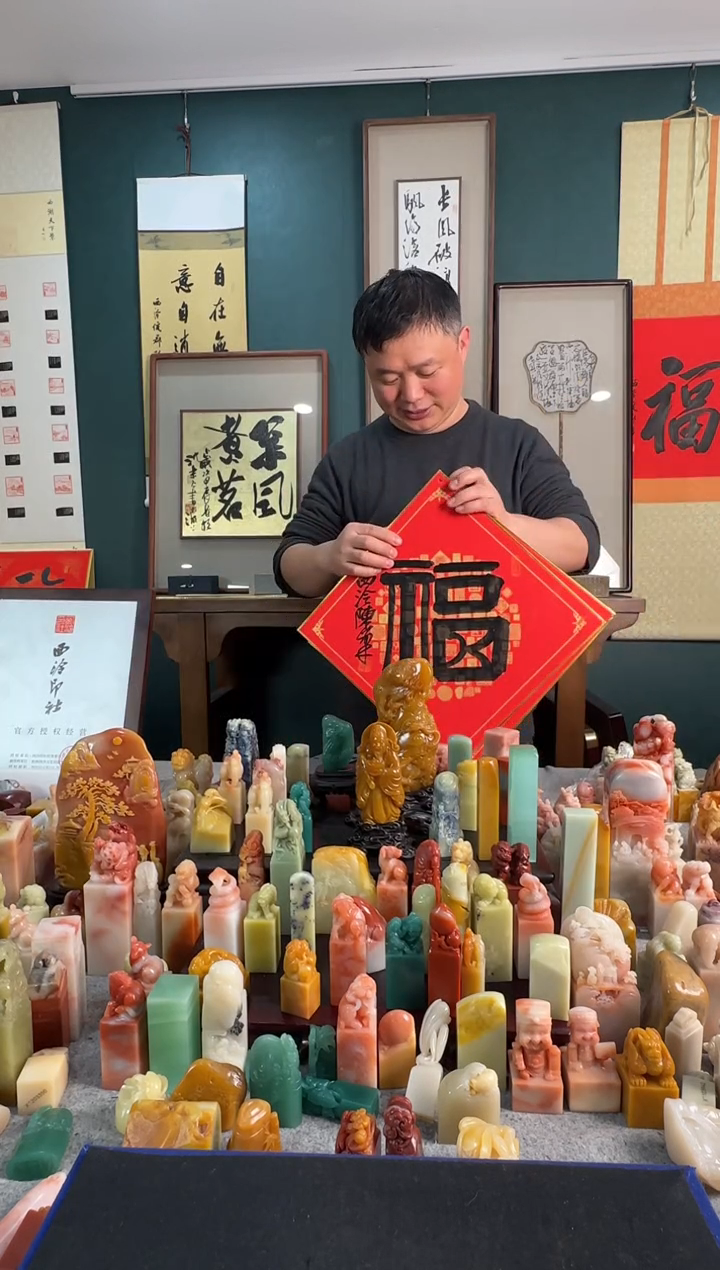 【闪购商品】昌化石印石陈峰 福