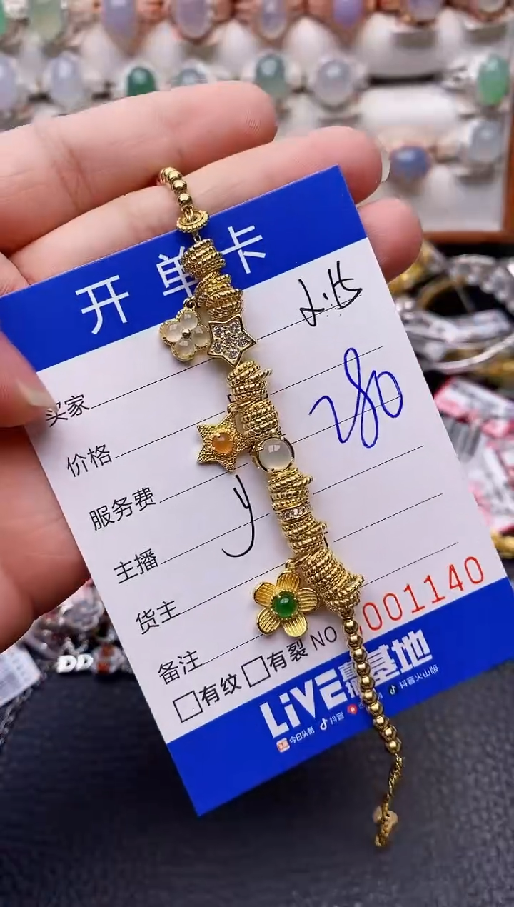 【闪购商品】翡翠戒指银S925镶嵌1140