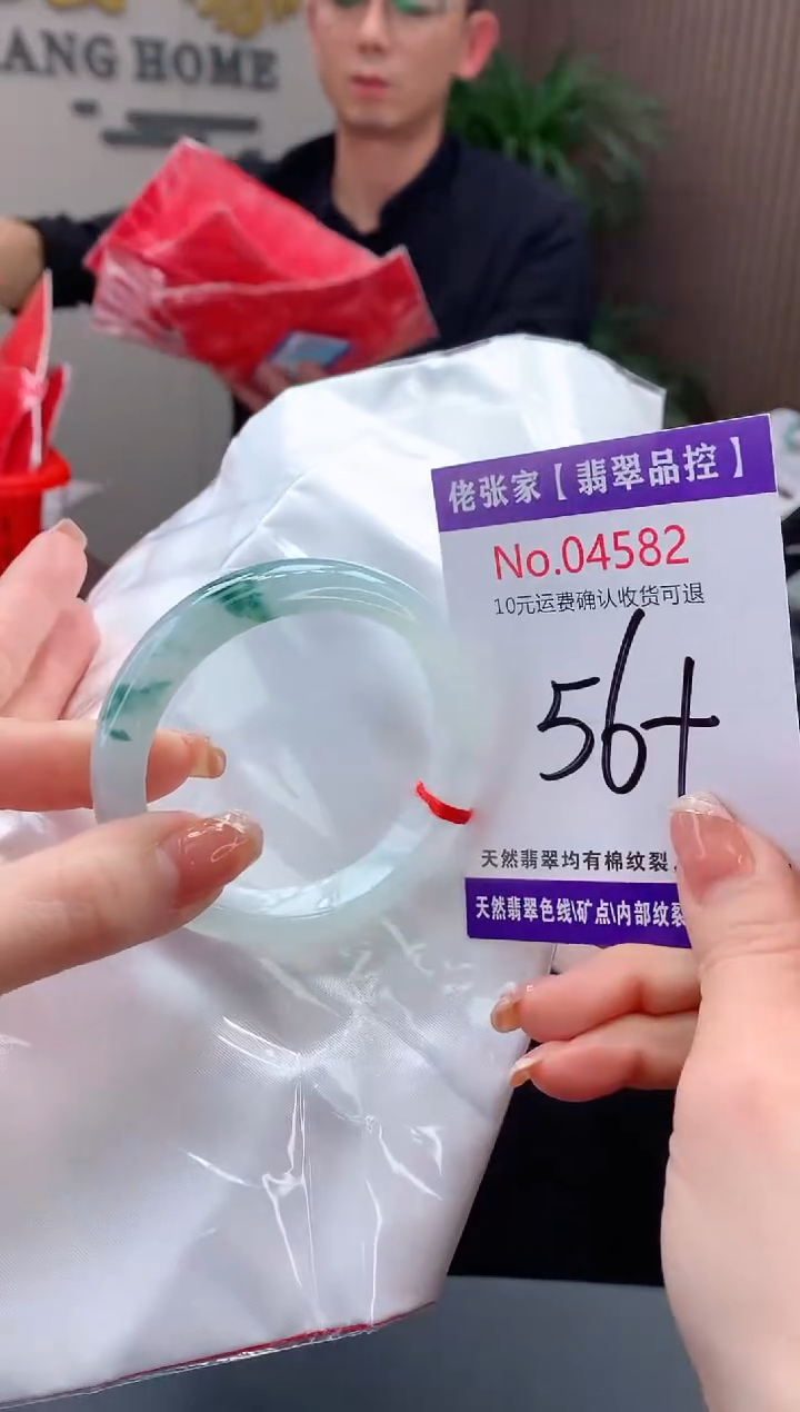 【闪购商品】翡翠手镯未镶嵌天然缅甸A货翡翠